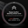 38cm Leather Car Steering Wheel Cover For Citroen C4 C3 C2 C1 DS3 Xsara Picasso Auto Steering Wheel Cover Car Interior keychain