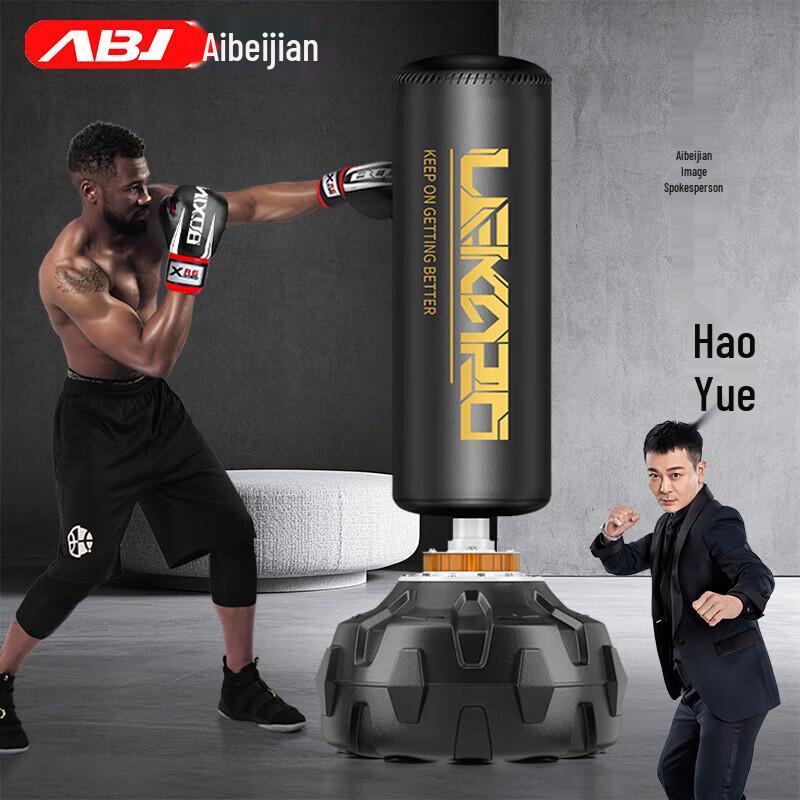 

Aibeijian Freestanding Punching Bag 1.7m