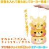Sanyodo Air Yo-Yos, Animal Die-Cut with Elastic Bands, 6 Designs x 5 of Each, 30 Pieces Total (Large Capacity, Perfect for Festivals, Fairs,