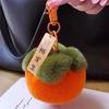 Trendy Cute Persimmon Faux Fur Pom-Pom Keychain Charm