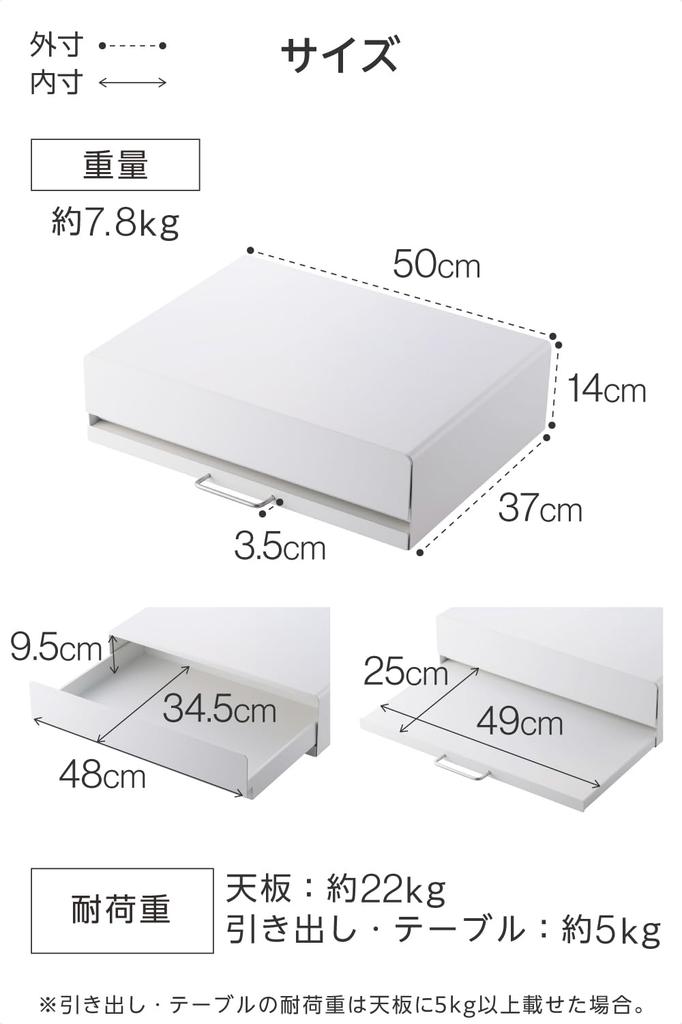 ELECOM Storage Sliding Table 50cm X Depth X Height Load Capacity 22Kg Small Holder Items Storage Home Appliances Bottom Drawer White KAWKPTMWWH