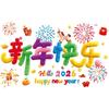 2026 Year of the Horse: 5D Cute Little Horse Electrostatic Window Sticker - Spring Festival Decoration