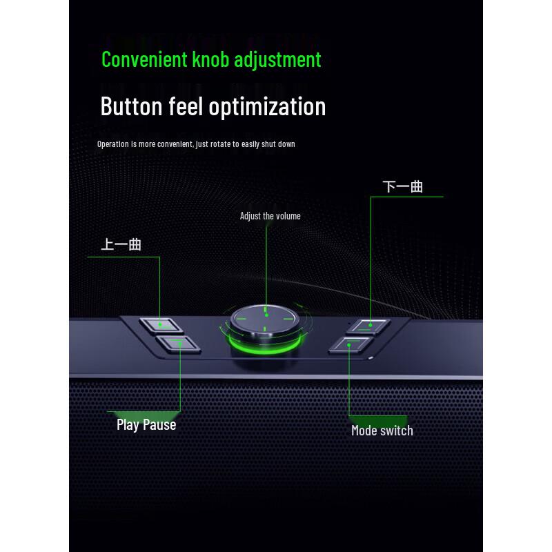 Newmine V1 PRO Bluetooth Gaming Soundbar with Microphone CN plug (adapter included)