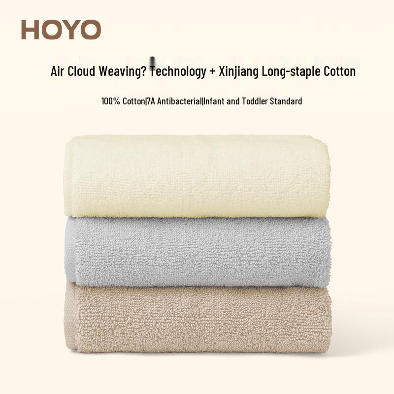 HOYO Xinjiang Cotton Antibacterial Towel