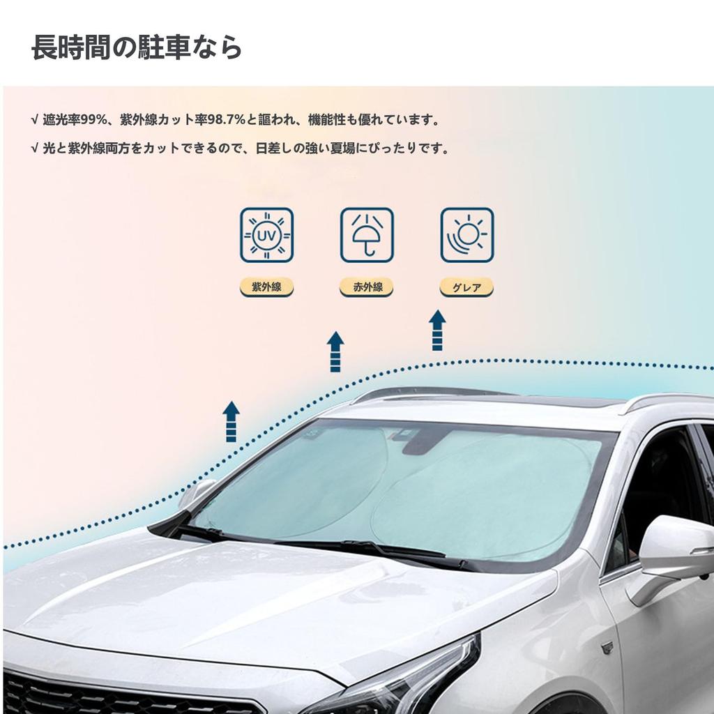 Toyota Prius 50 Series Sun Shade Car Front ZVW 50/51/55 (2015 - 2022), 4th