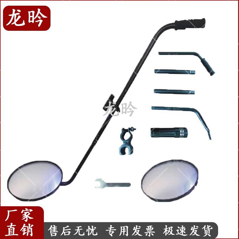 V3 Telescopic Car Undercarriage Inspection Mirror