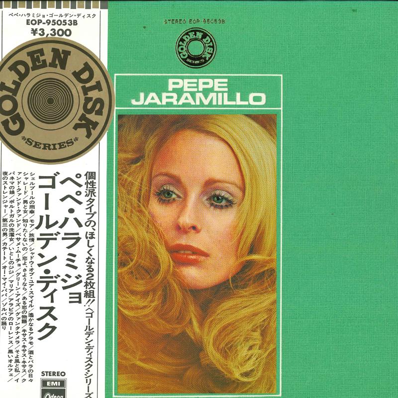 

LP Record VARIOUS - Pepe Haramijo Love Golden Disc EOP95053B ODEON Japan Obi New Age & Easy Listening Used