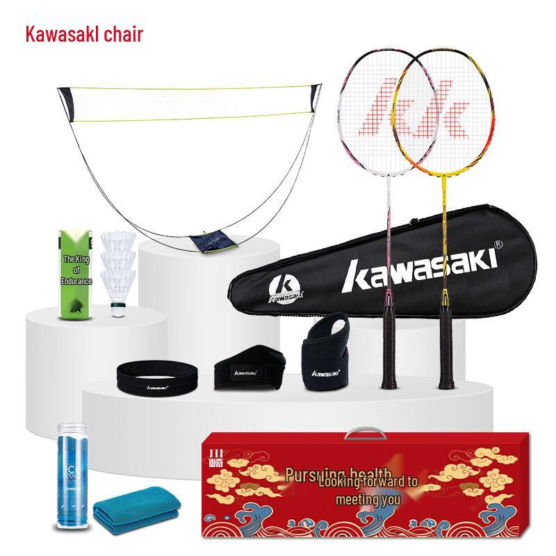 Kawasaki Professional Badminton Racket Set