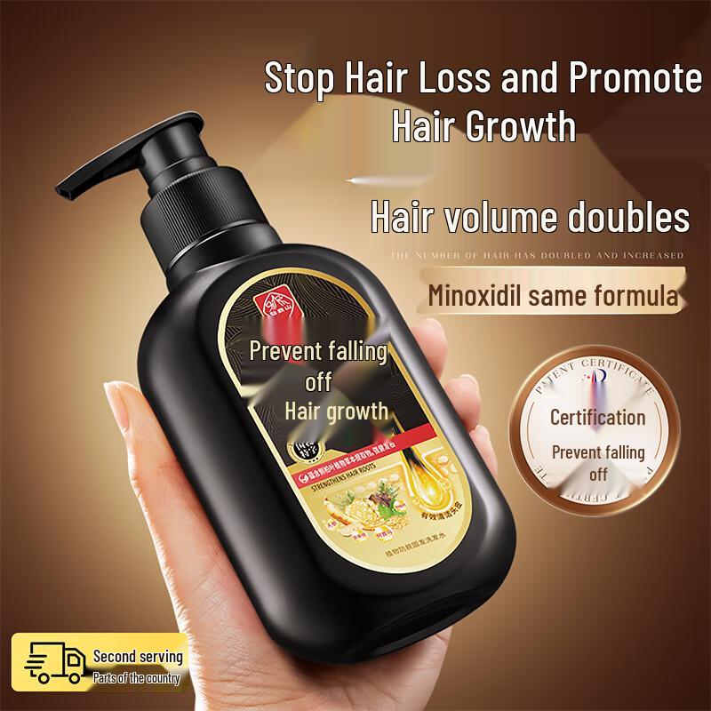 

Baiyunshan Anti-Hair Loss & Growth Shampoo