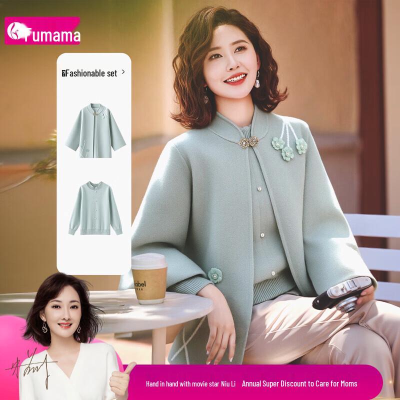 

Fumamama Chinese Style 3D Floral Jacket & Knit Sweater Set 2XL