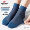 Pierre Cardin Men's Summer Modal Silk Mid-Calf Socks