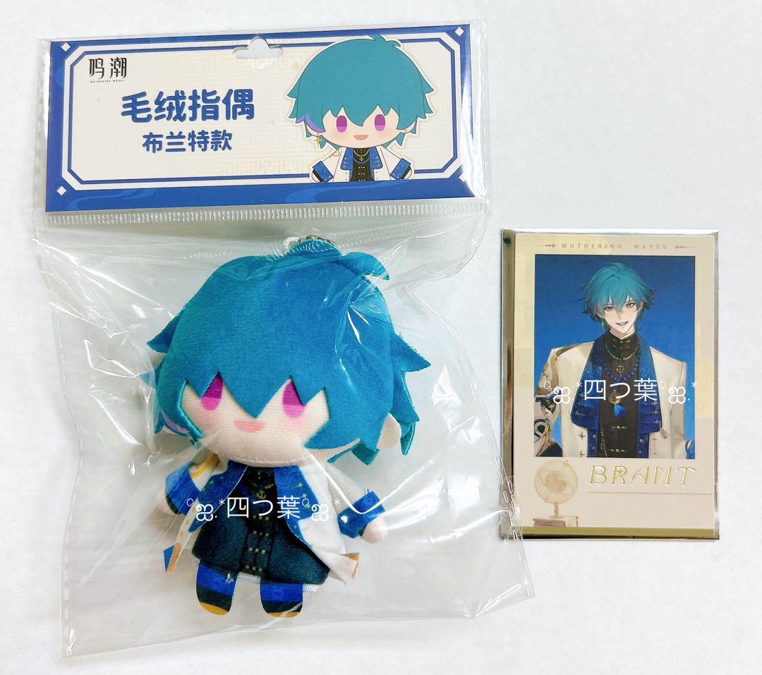 

[USED] Anonymous Shipping Narushio Kimugen ei Plush Finger Puppet Photo Card Brand