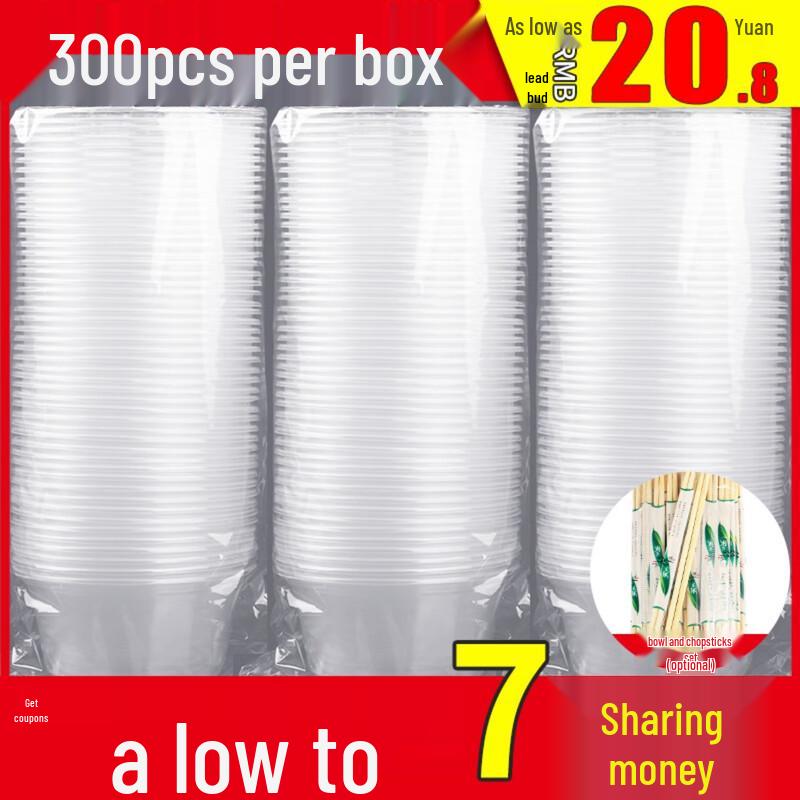 Beiyipin Disposable Plastic Bowls for Takeout (850 Model)