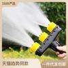 Garden Hose Sprayer Nozzle Multi-Head Spraying Hose Attachment Sprayer for Lawn Gardens Grass Patio