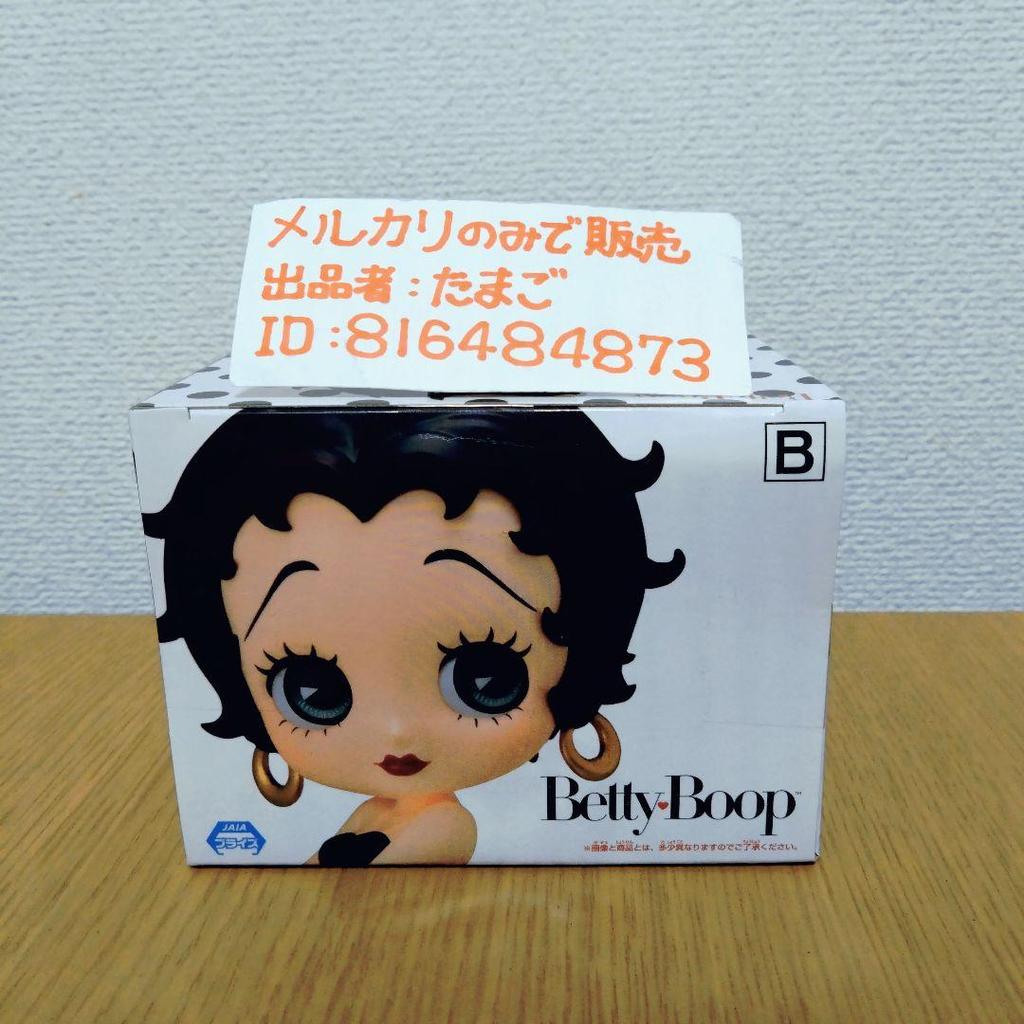 [USED] Betty Boop Qposket B Color Rare Color