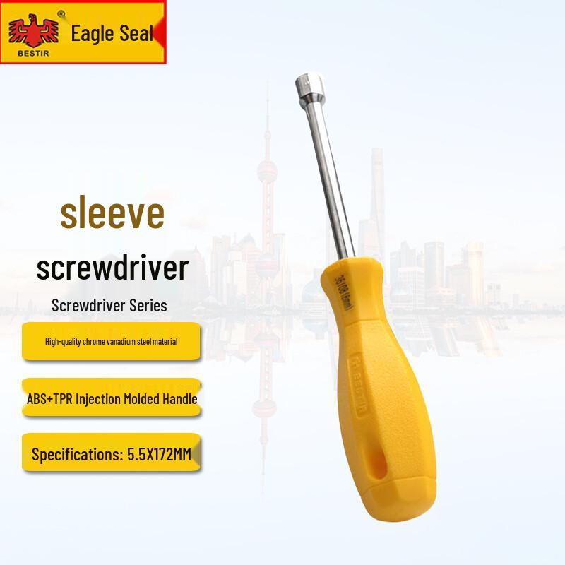 Ying Zhi Yin Multifunction Hex Socket Screwdriver