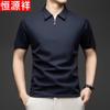 Hengyuanxiang Men's Cool-Touch Linen Blend Half-Zip Polo Shirt