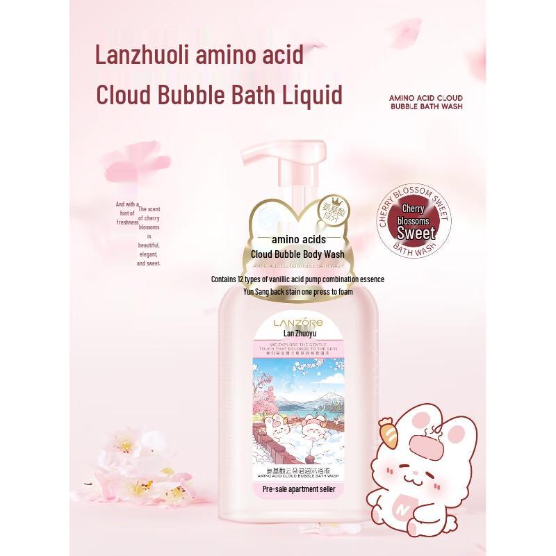 

Lanzhuoli Cherry Blossom Amino Acid Cloud Bubble Shower Gel