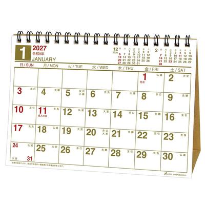 Active Corporation 2027 Desk Calendar Horizontal Free Space Sunday Start Monthly Planner Made In Japan 27ACL-561
