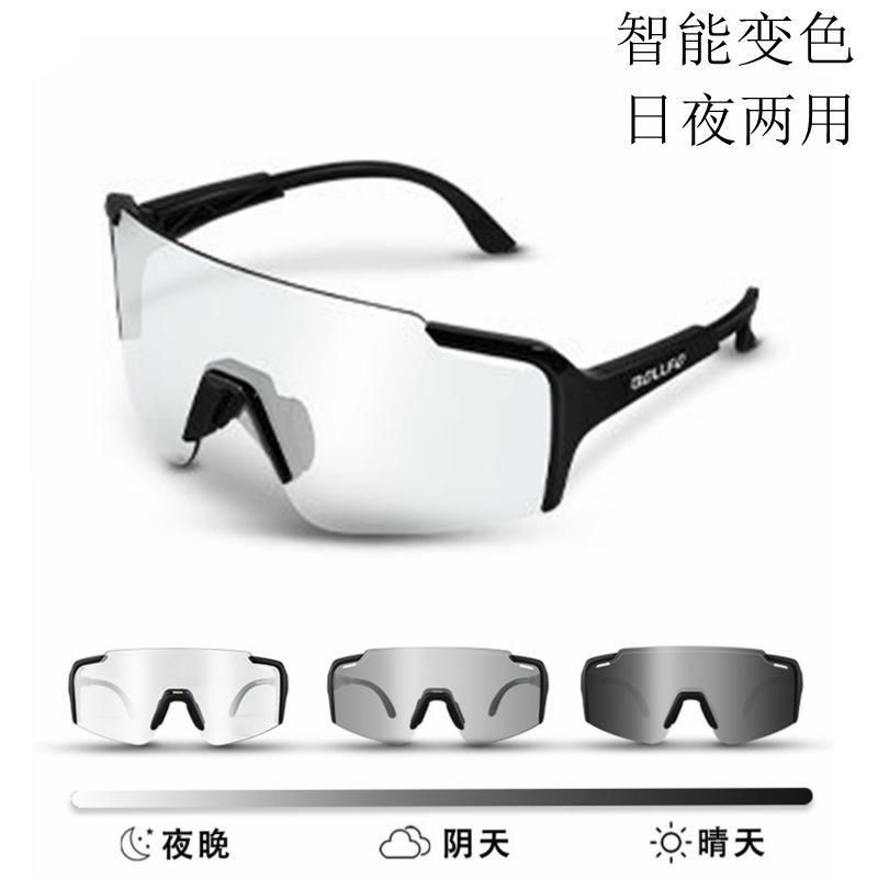 Ultra-light Running Glasses, Professional Marathon Sports Sunglasses for Men and Women, Outdoor Use, Photochromic TR90Safety Goggles