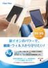 [Set of 2] ClearView Active play and learning Tomica Plarail Pad Outer Panel Anti-virus Anti-fingerprint LCD Protective Film Made in Japan