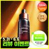 Dr.different CEQ Antioxidant Serum 15ml