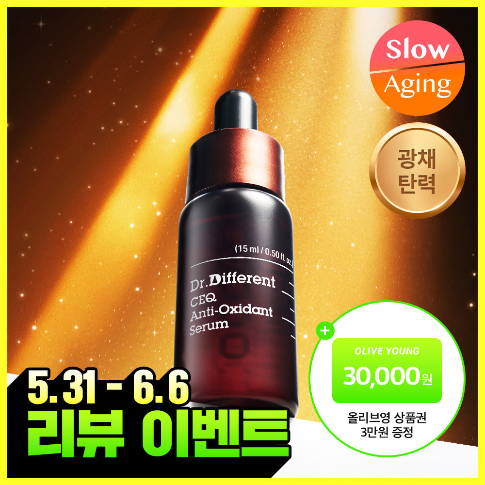 Dr.different CEQ Antioxidant Serum 15ml CEQ Serum 15ml 1 piece