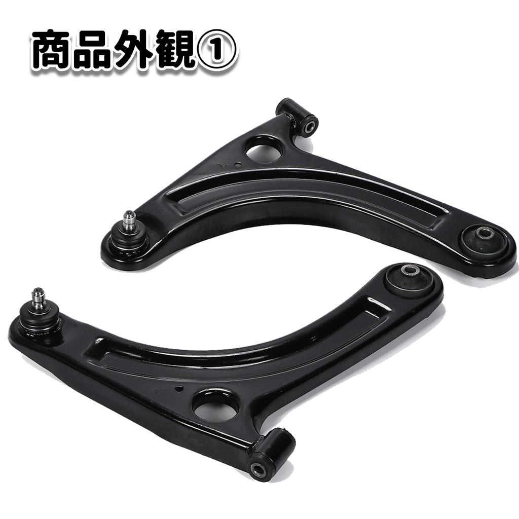 Left and Right Lower Control Arms Set for Toyota Every Carry Scrum DA65T Numbers and Compatible with Genuine DA64V, DA64W, DG64V, DG64W, (Part