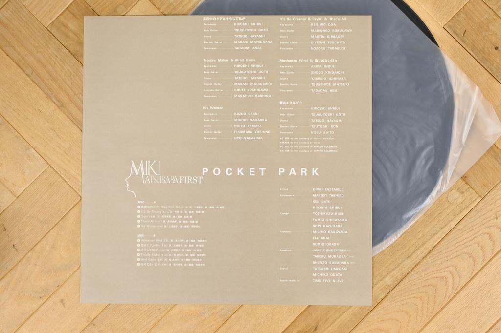 Miki Matsubara Pocket Park LP Japan Press C25A0077 Vinyl Record with Obi 1980