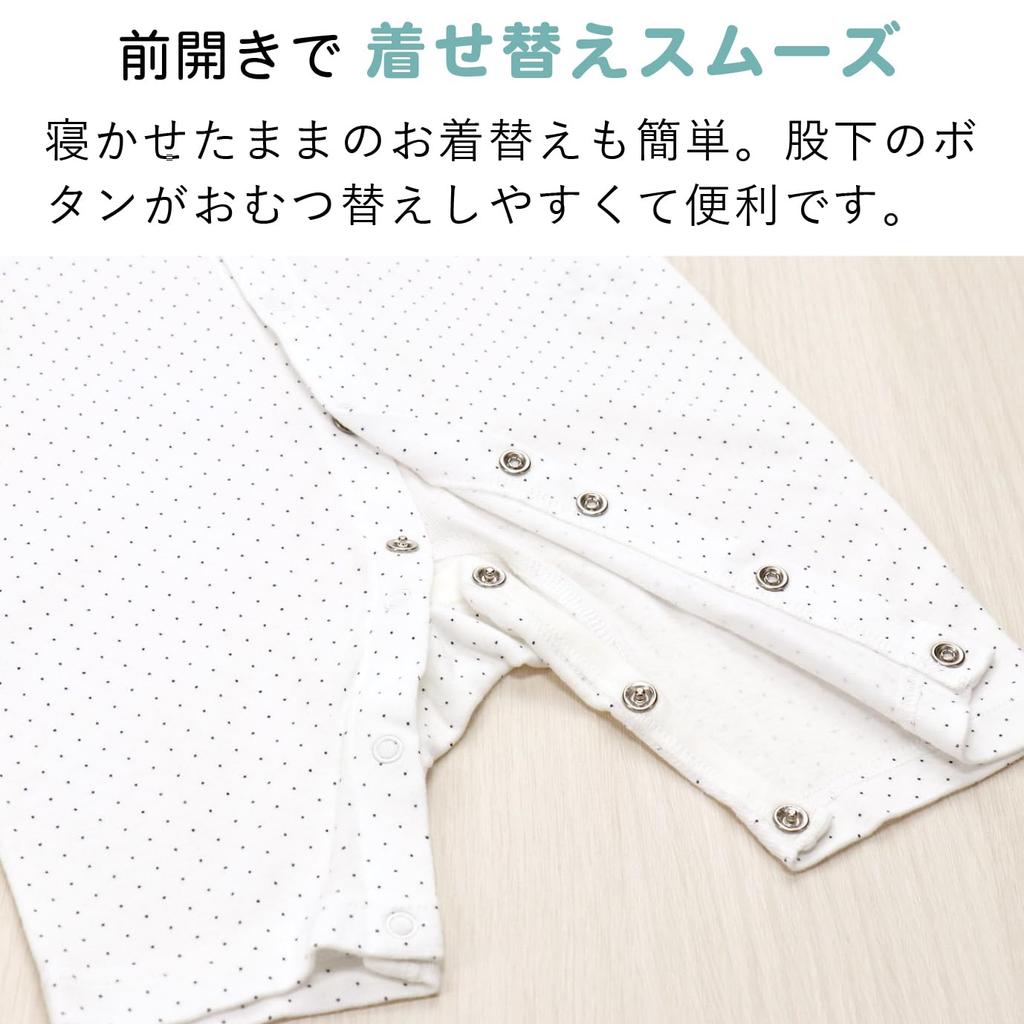 size polka made in Japan [Baby Castle] Long-sleeved long-legged bodysuit, 70, dot, navy,