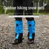 Xinjingzhou Outdoor Hiking Leg Gaiters (5 Pairs)