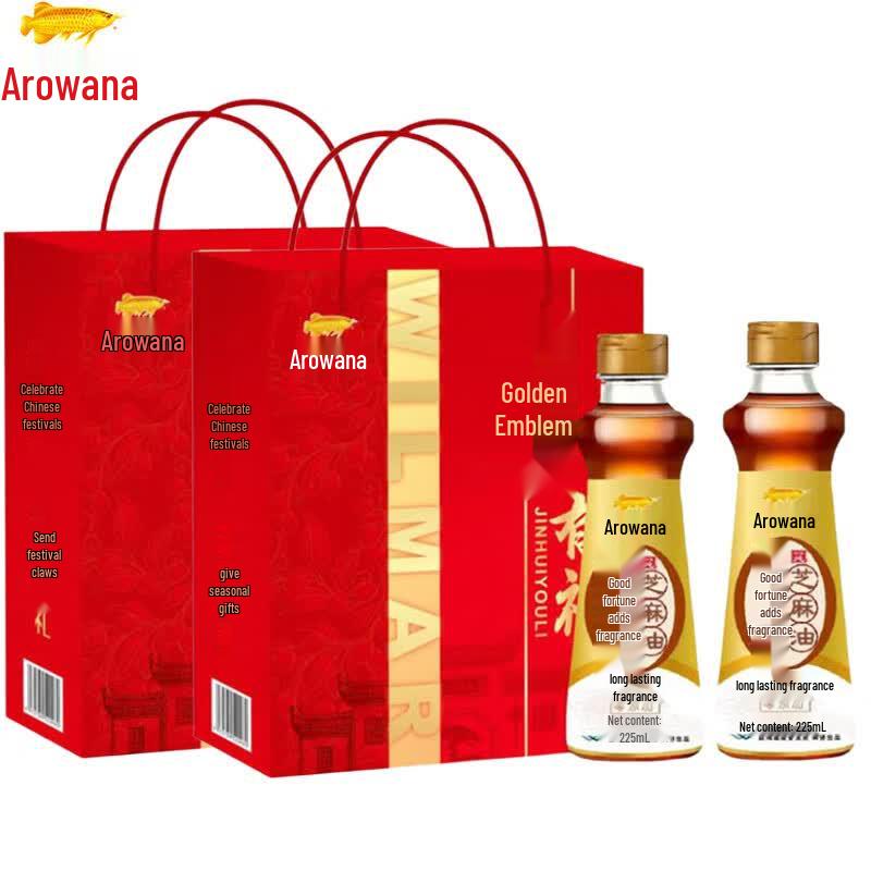 Arowana Pressed Sesame Oil Gift Set