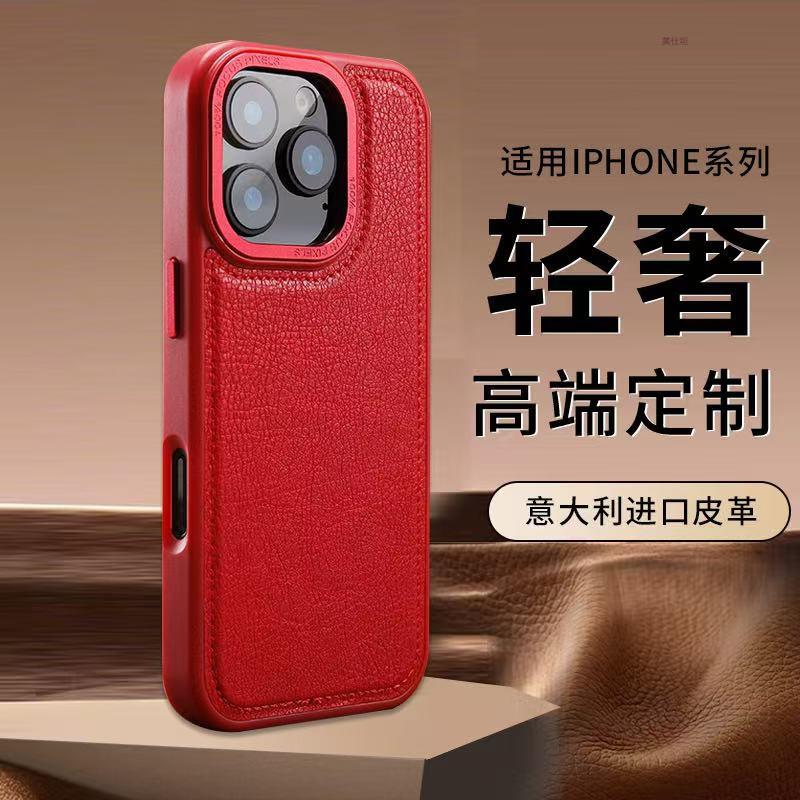 Phone Case IPhone 16 Pro Max 15 14 13 12 Magnetic Protective Cover Full Body Shockproof Leather Fashionable Design