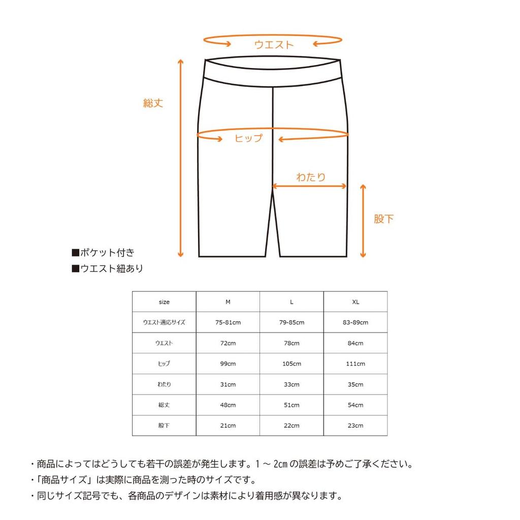 Venex Knit Soccer Short Sleeve and Pants Recovery Size M Men's Set, Loungewear, Black, (8121)