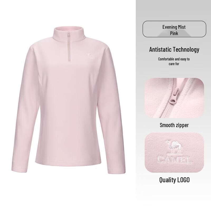Camel Heated Windproof Fleece Jacket Liner M