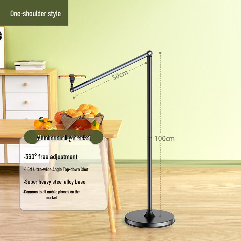 

360° Rotating Floor Phone Holder for Live Broadcasts 150 cm