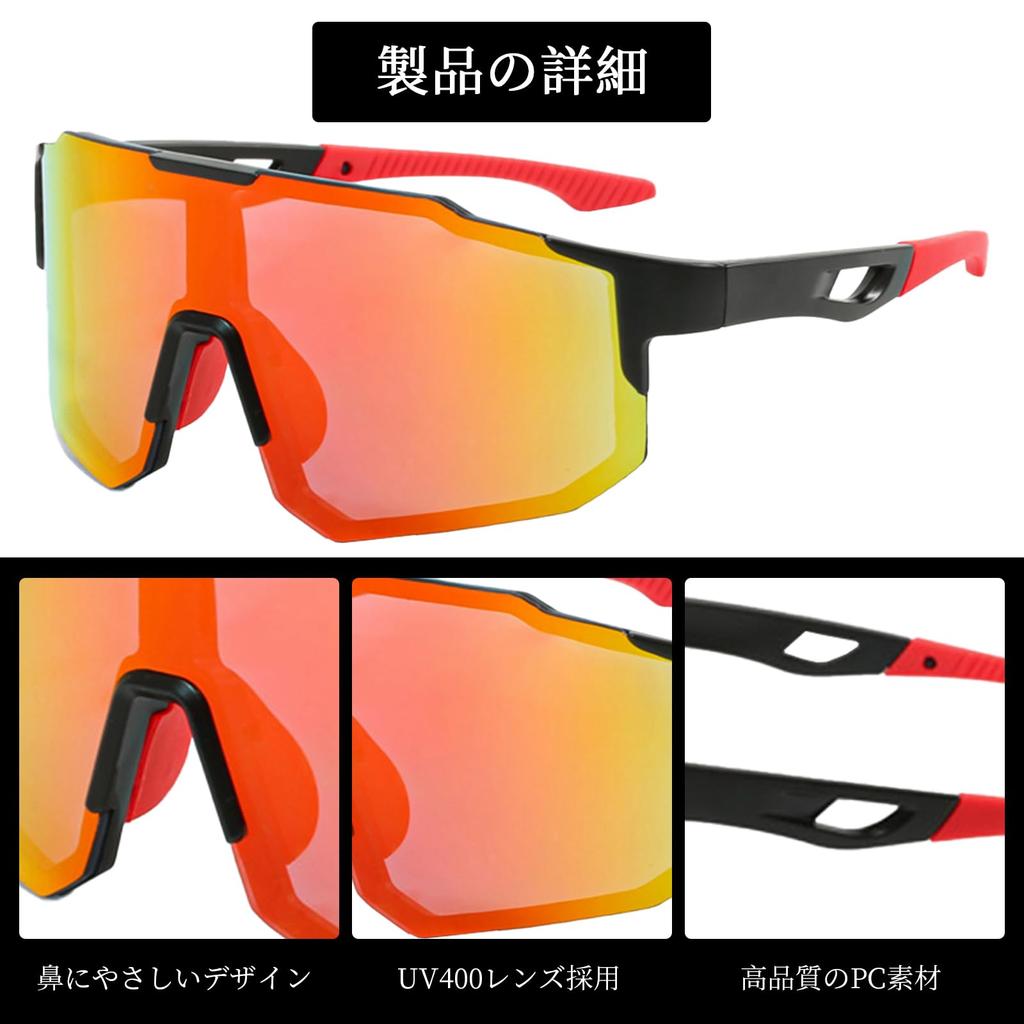 UV400 Cut for with Pouch [yowodana] Sunglasses, Color-Changing Lenses, Ultra-Lightweight, Unisex, Baseball, Fishing, Running, Golf, Cycling, Hiking,