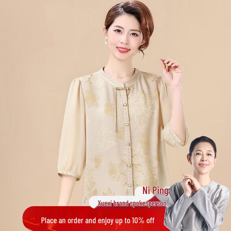 XUEXI Women s New Chinese Style Chiffon Blouse for Summer 6XL