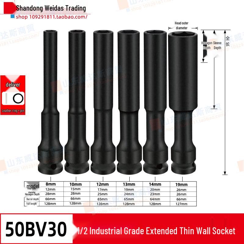 High-Strength Lithium Electric Wrench Socket for Motorcycle and Vehicle Repair