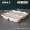 Degradable Corn Starch Divided Lunch Box