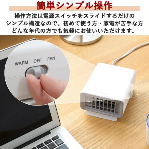 Yamazen Ceramic Fan Heater Compact Quick Heating Mini Handheld Heater 2WAY (Warm Air/Blower) Small Desk Heater with Stand White DMF-D02(W)