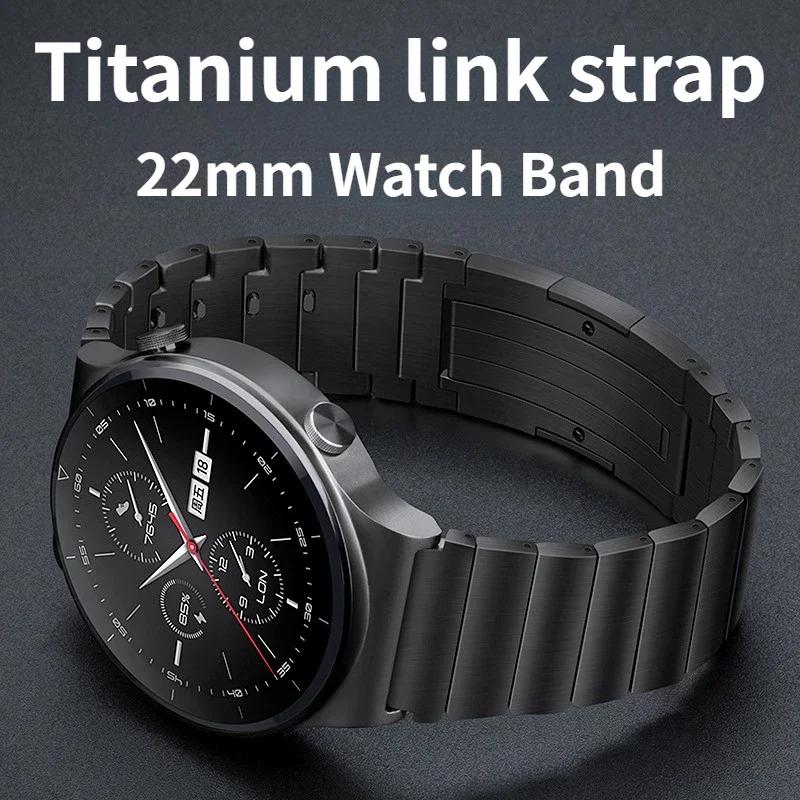 22mm Titanium Strap For Huawei Watch 6 GT4-5-6 Pro 46mm Fashion Lightweight Metal Bracelet For Amazfit GTR 4 3/Balance 2/Bip 6 5