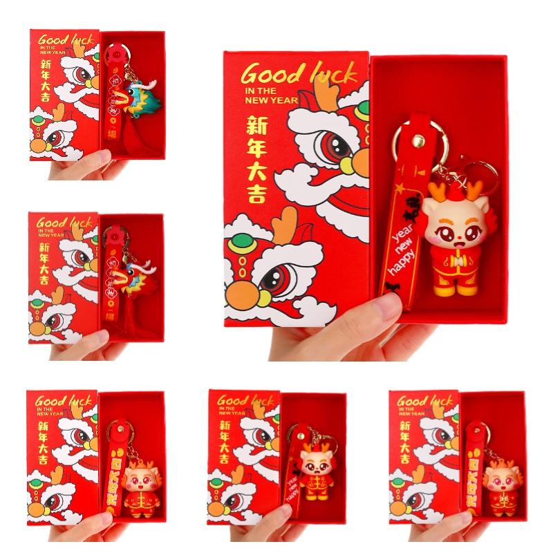 Creative Cartoon Dragon Keychain Gift Set For Couples Pvc Material Ideal For Birthdays Graduations And More
