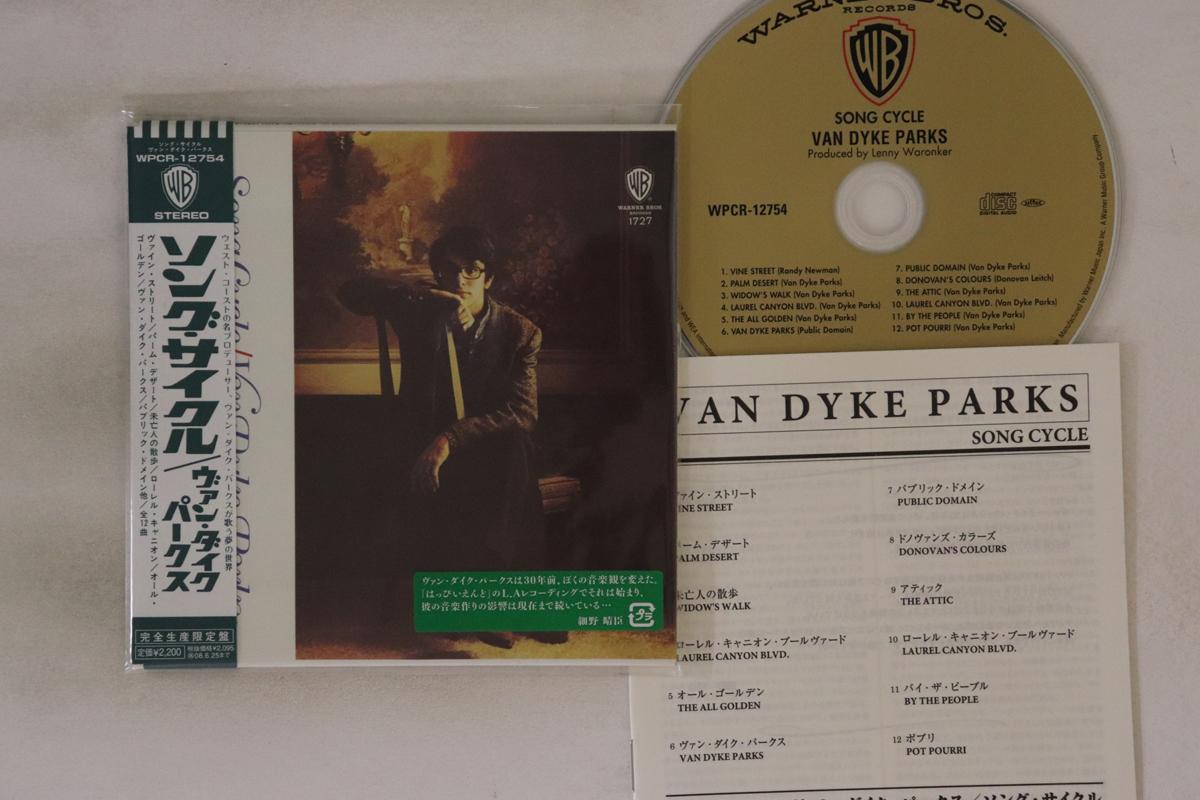 

CD VAN DYKE PARKS - Song Cycle WPCR12754 WARNER BROS 2007 Japan Obi Rock Used