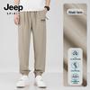 JEEP SPIRIT Men's Ice Silk Casual Pants