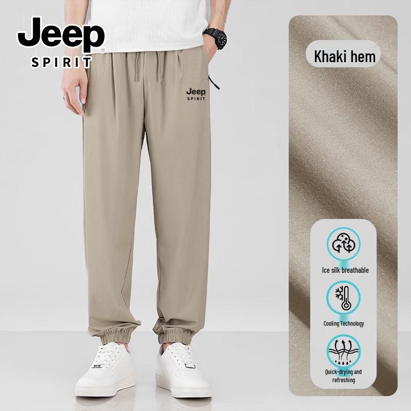 JEEP SPIRIT Men's Ice Silk Casual Pants