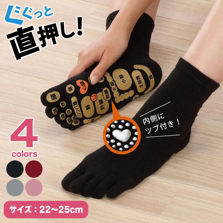 Double-sided foot socks [women s size]