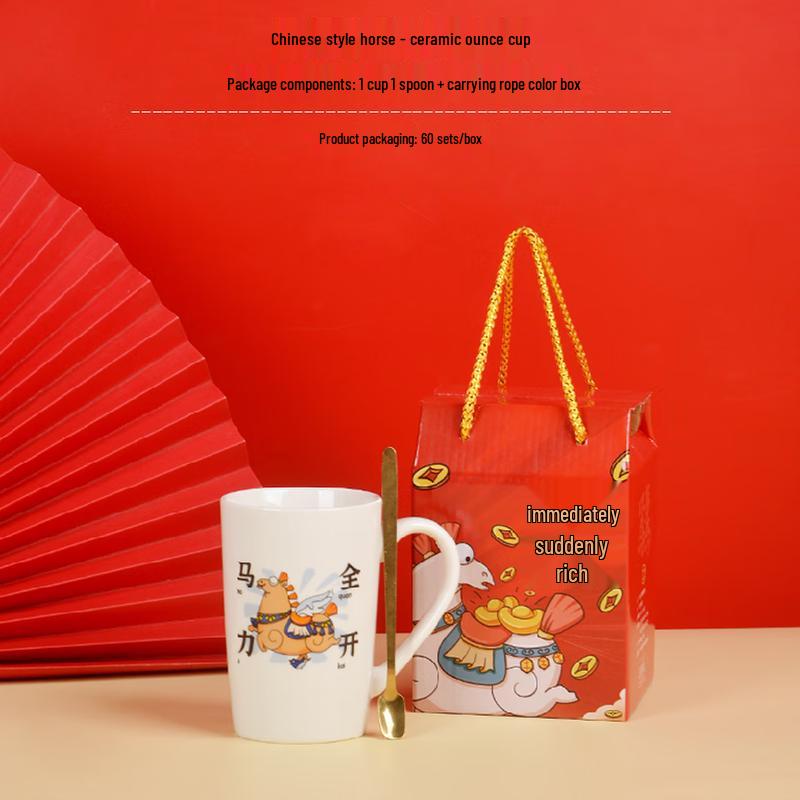 Elegant Ceramic Mug Gift Set with Spoon