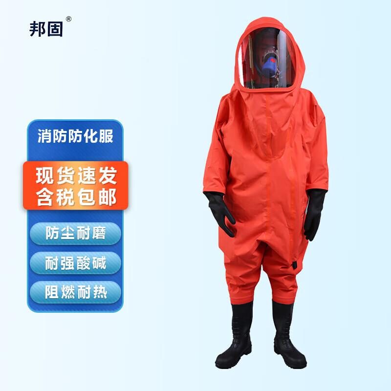 Banggu Heavy-Duty Chemical Protective Suit