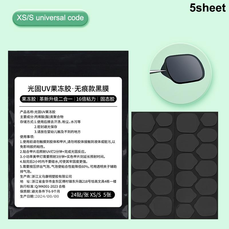 

Ноготь Черная пленка Светоотверждаемый Желейный Адгезив 16X Фототерапия УФ Твердый Желейный Гель Носится на Броне Твердая Снимаемая Броня Водонепроницаемый